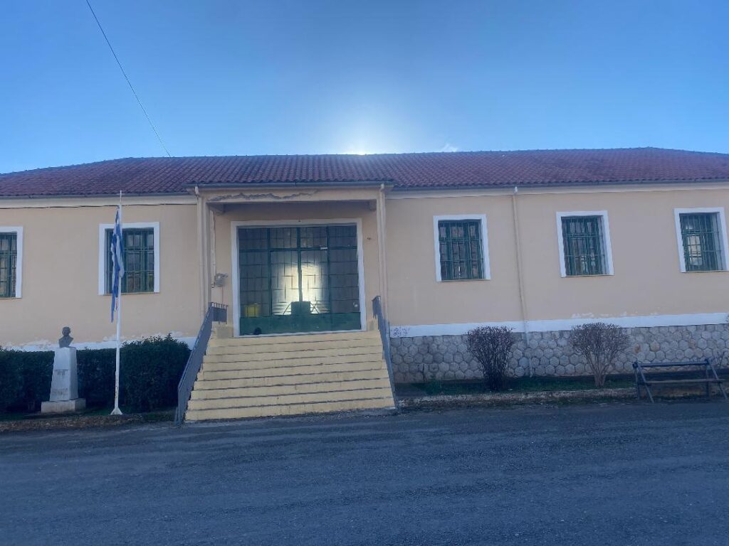 Γυμνάσιο