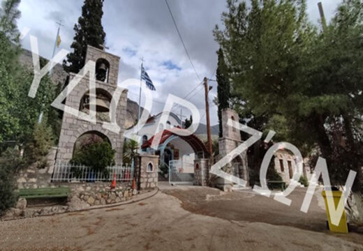 Άγιος Μηνάς