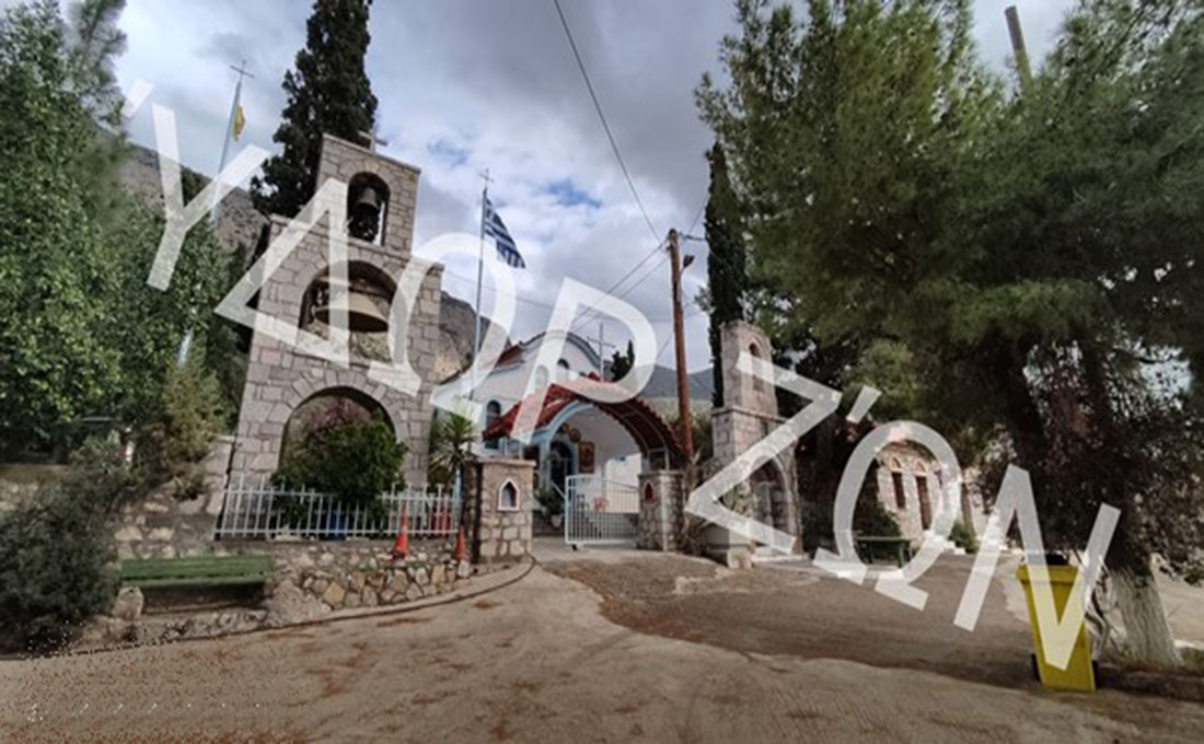 Άγιος Μηνάς
