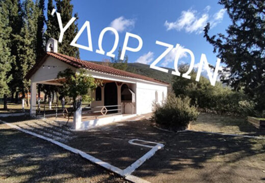 Άγιος Συμεών