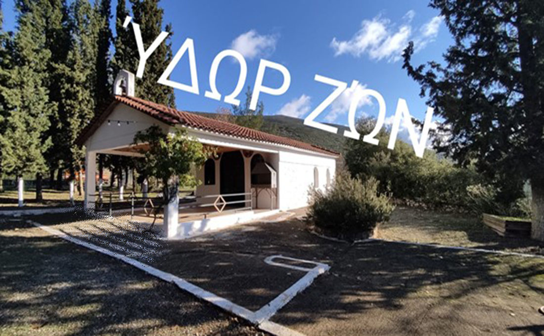 Άγιος Συμεών
