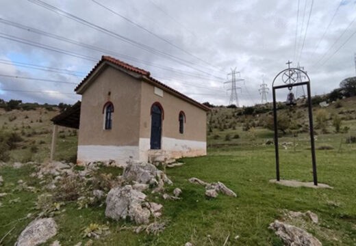 Άγιος Ιωάννης ο Θεολόγος