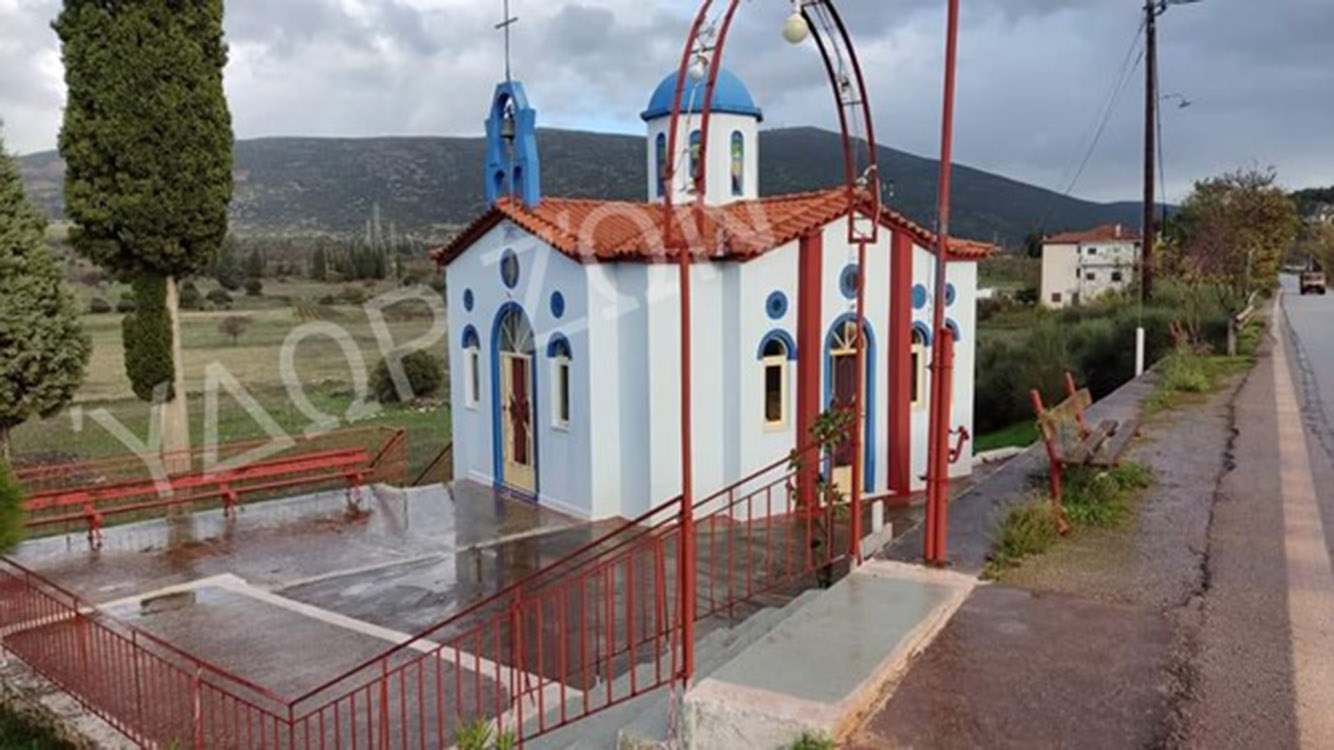 Αγία Κυριακή