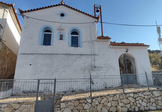 Άγιος Αντώνιος