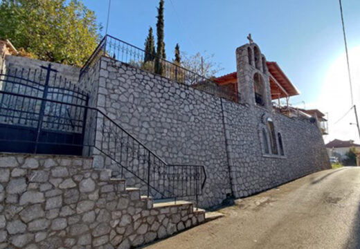 Αγία Παρασκευή