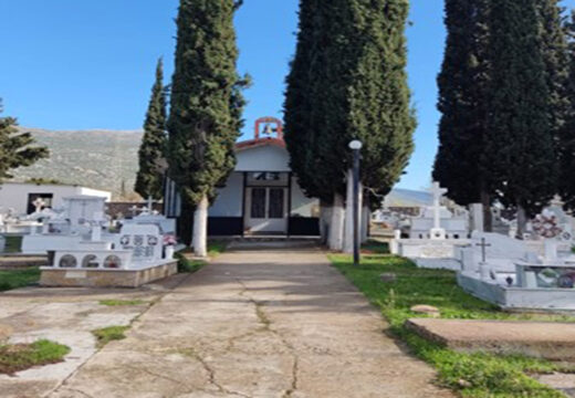 Άγιοι Θεόδωροι
