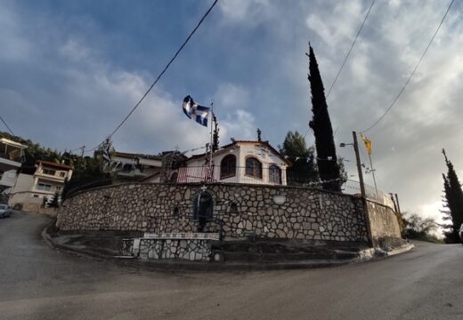 Άγιος Ανδρέας Πρωτόκλητος