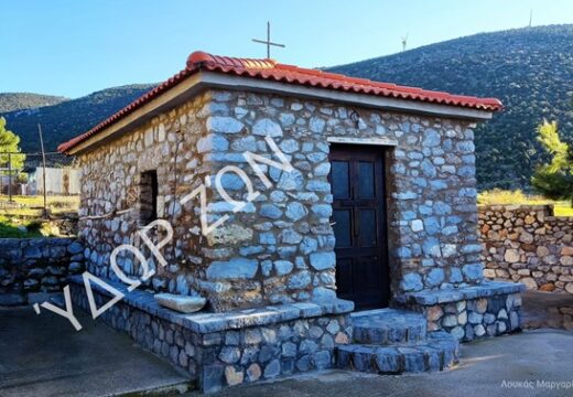 Άγιος Νικόλαος Συκιά