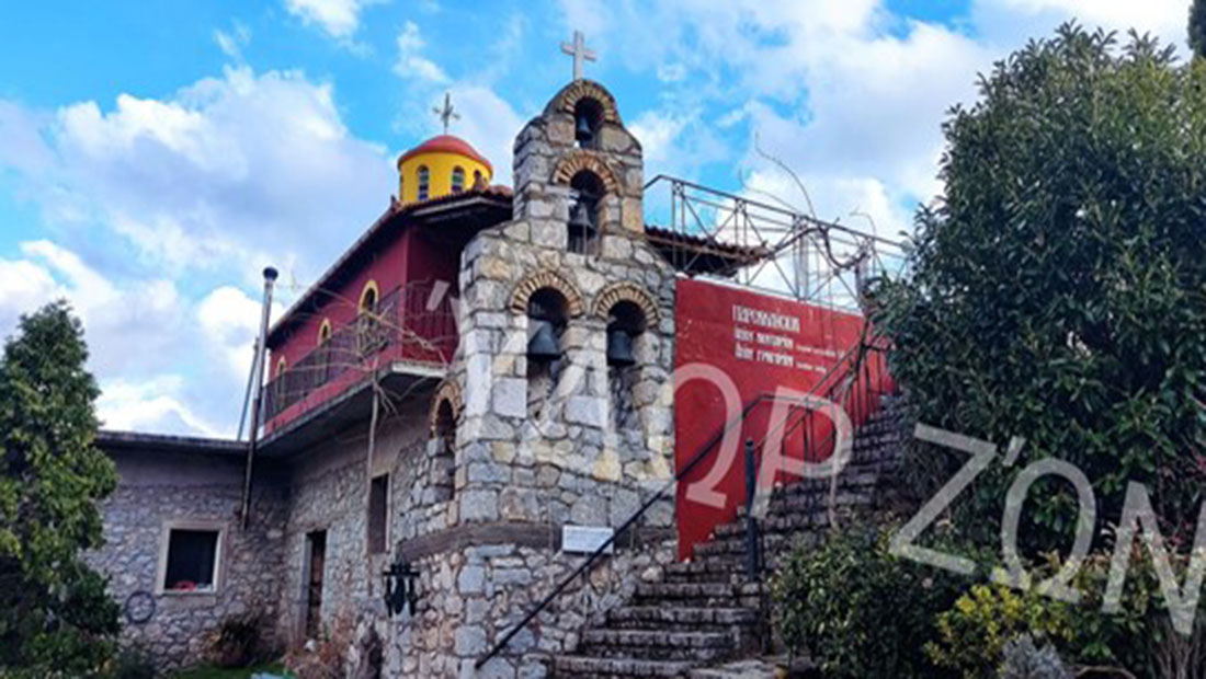 Παρεκκλήσι Αγίου Νεκταρίου και Αγίου Γρηγορίου