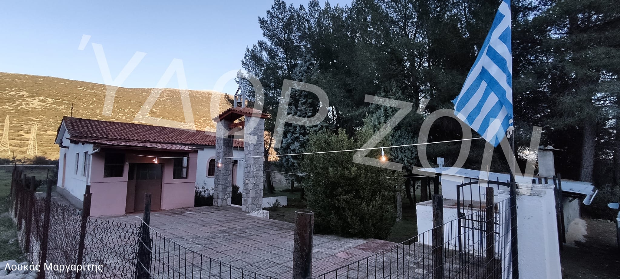 Άγιος Τρύφωνας
