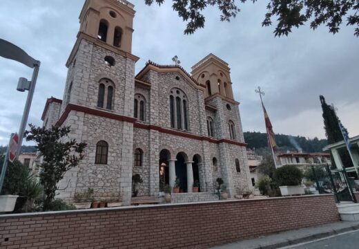 Ιερός Ναός Κοιμήσεως της Θεοτόκου