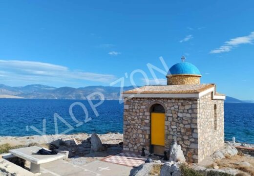 Άγιος Πάγκαλος